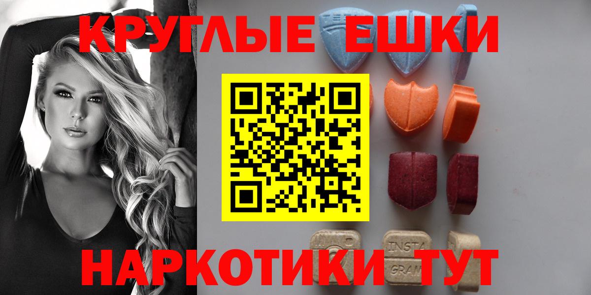 Экстази 300 mg  Ecstasy таблы  Вход с VPN  Экстази  Ханты-Мансийск 
