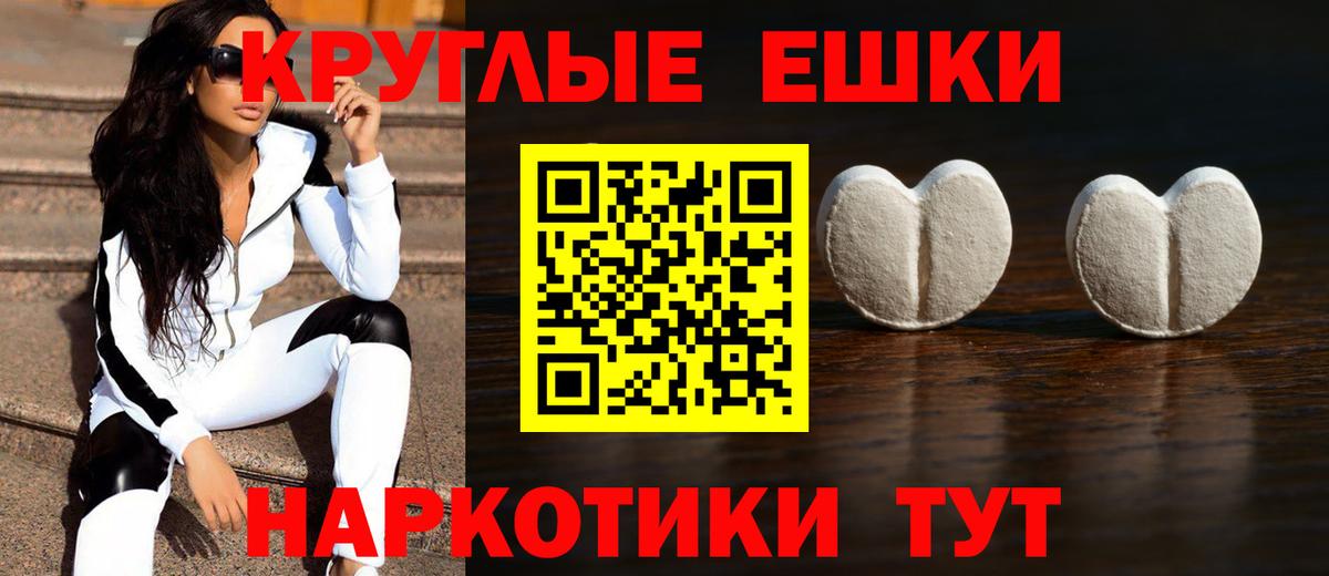 ЭКСТАЗИ 300 mg Ханты-Мансийск