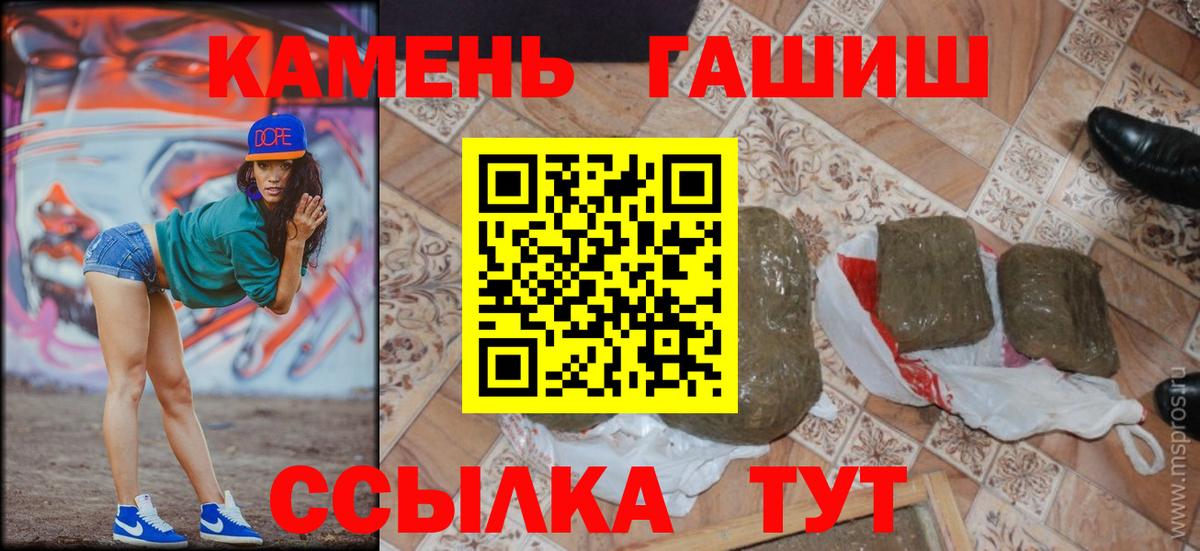 ГАШ Premium Ханты-Мансийск