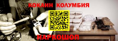 кокс Малгобек