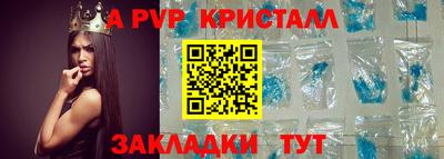 кокаин премиум Ливны