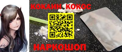бутик Малоярославец