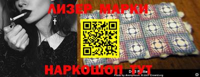 бутик Малоярославец