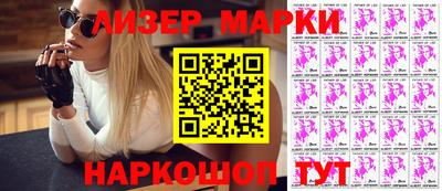 твердый Лесосибирск