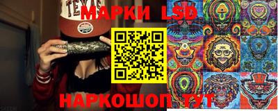 бутик Малоярославец