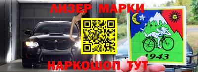 бутик Малоярославец