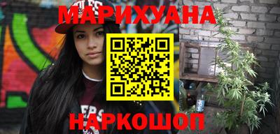 бутик Малоярославец