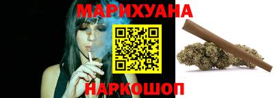 бутик Малоярославец