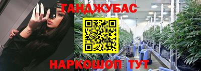 твердый Лесосибирск