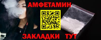 бутик Малоярославец