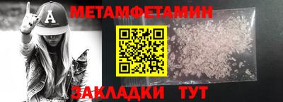 кокаин премиум Ливны