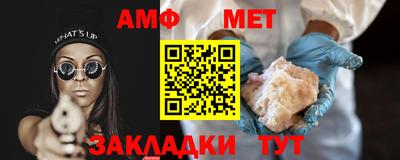 бутик Малоярославец