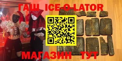 бутик Малоярославец