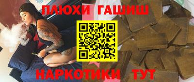 кокс Малгобек