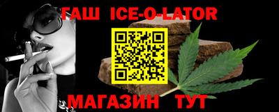 кокаин премиум Ливны