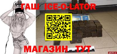 бутик Малоярославец