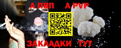 кокс Малгобек