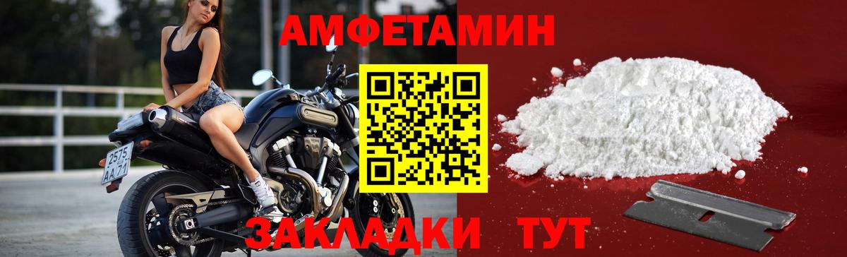 Первитин мет  Первитин мет  Вход с VPN  Ханты-Мансийск 