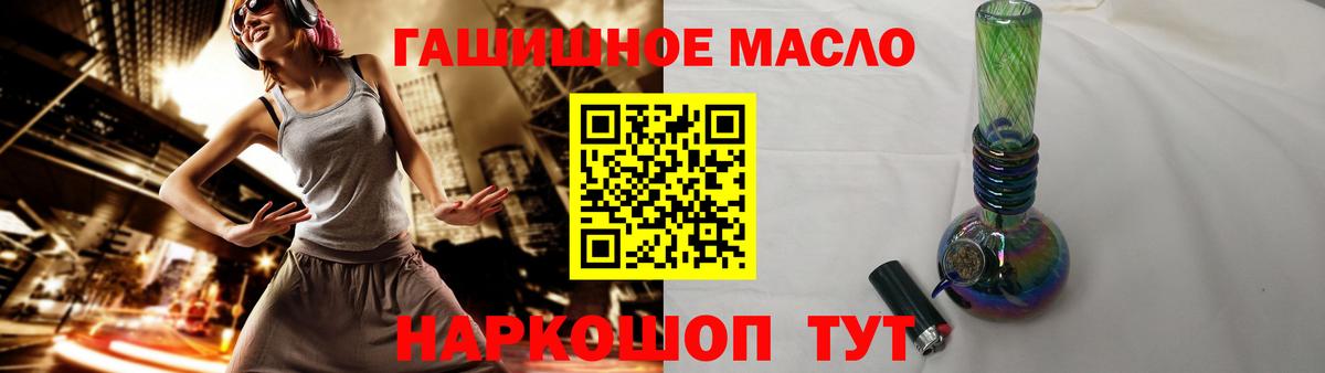Дистиллят ТГК вейп с тгк  Вход с VPN  Дистиллят ТГК концентрат  Ханты-Мансийск 